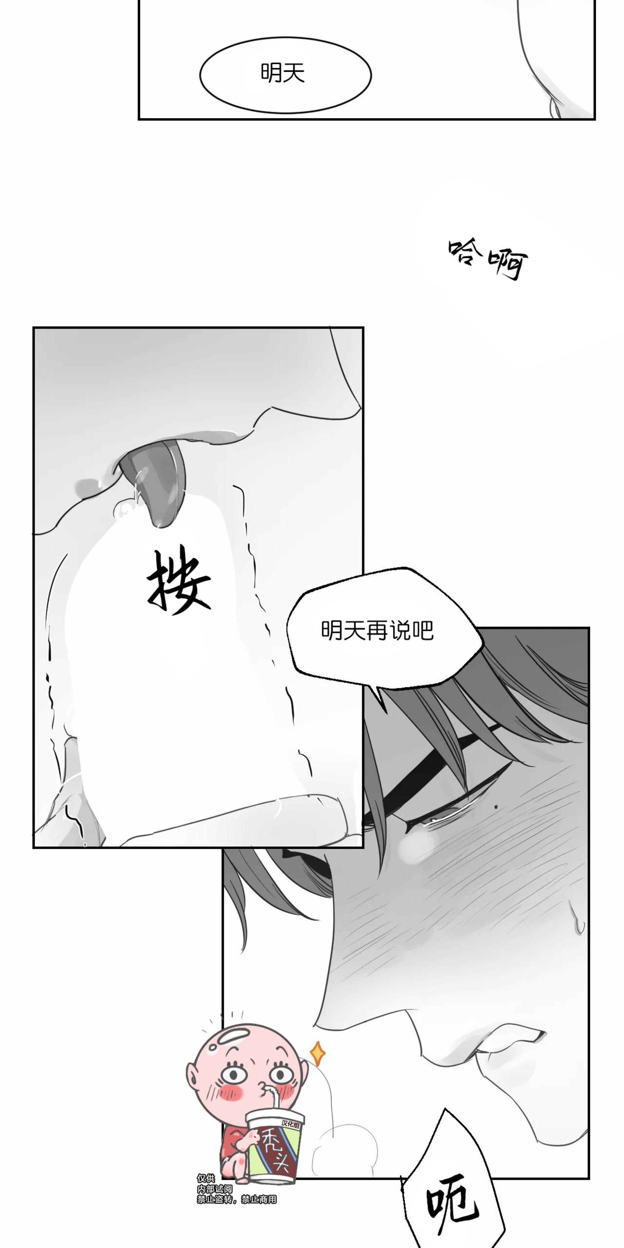 第36话2