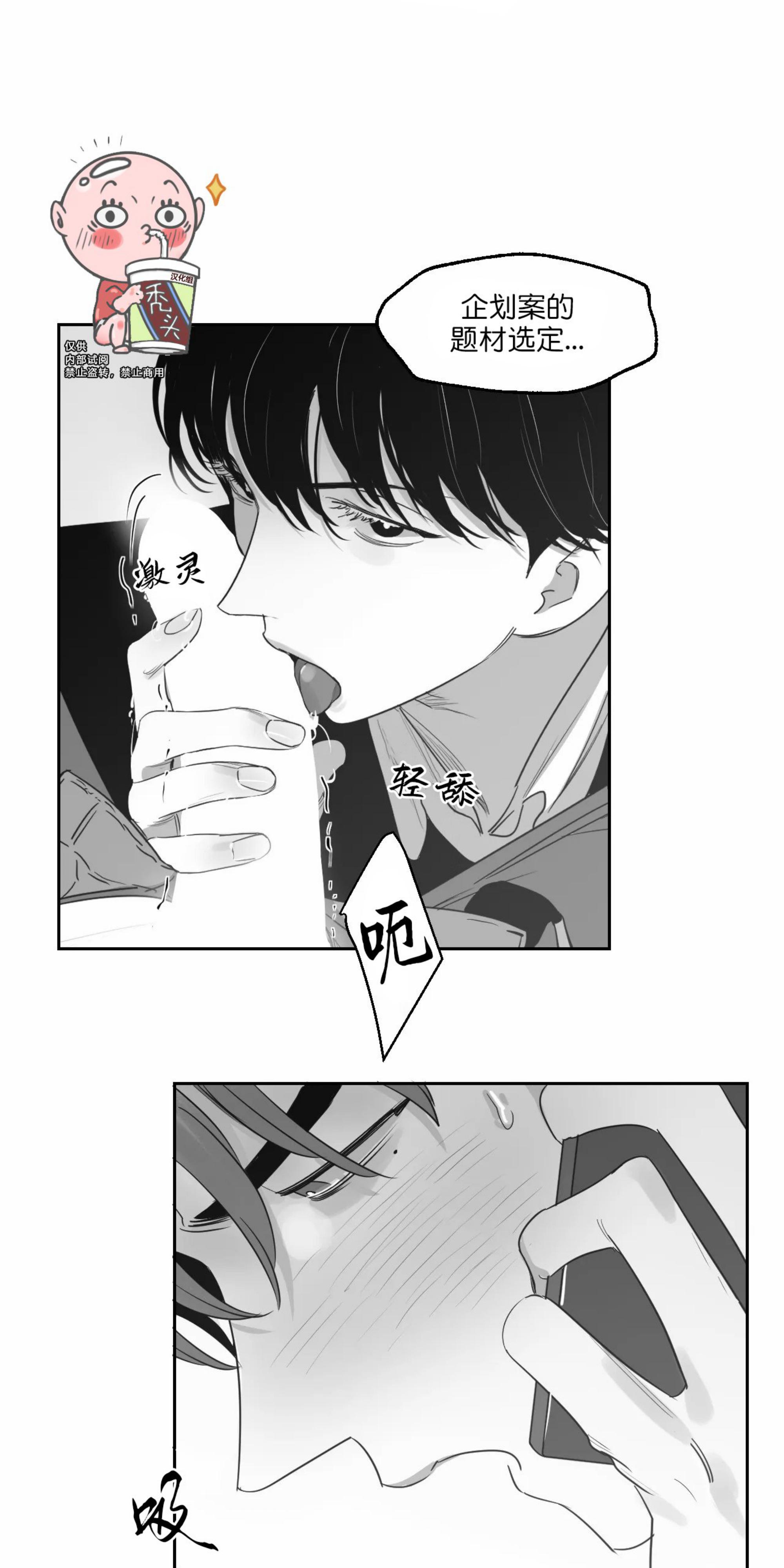 第36话1