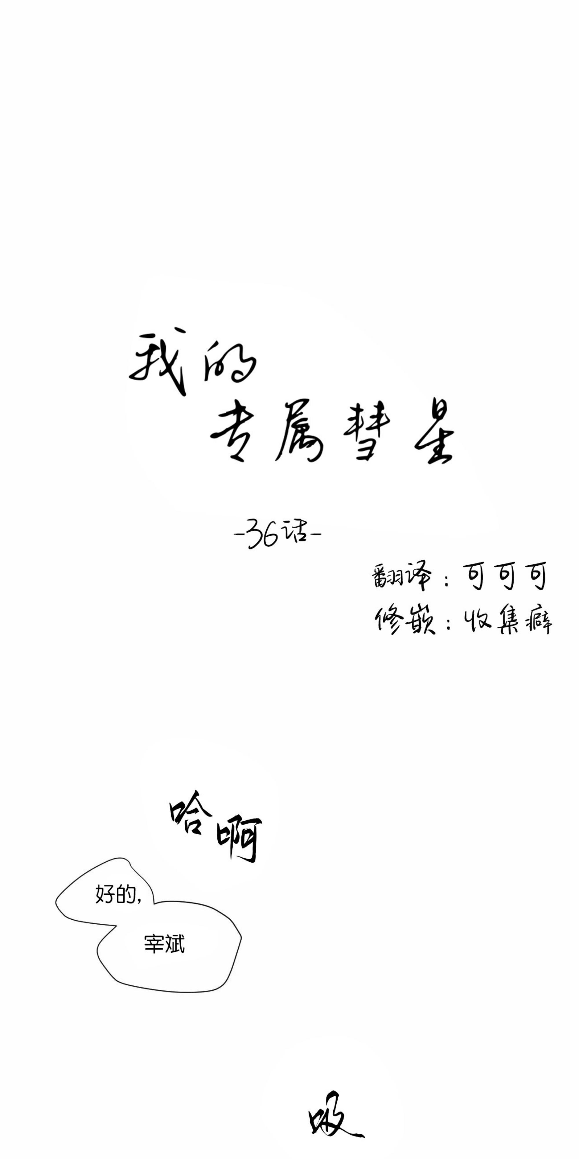 第36话0