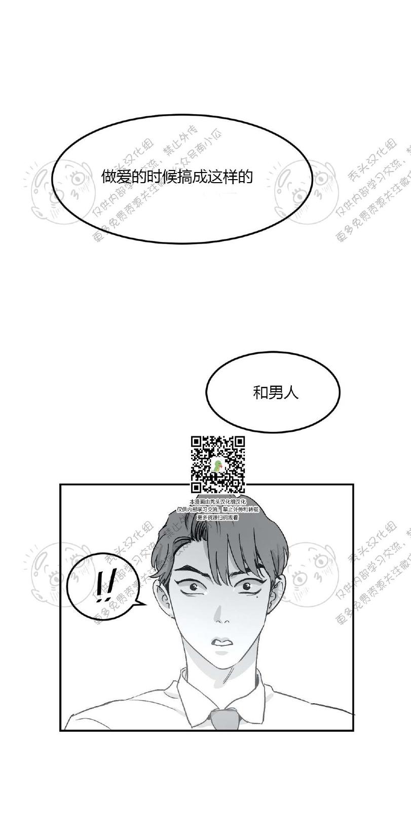 第2话0