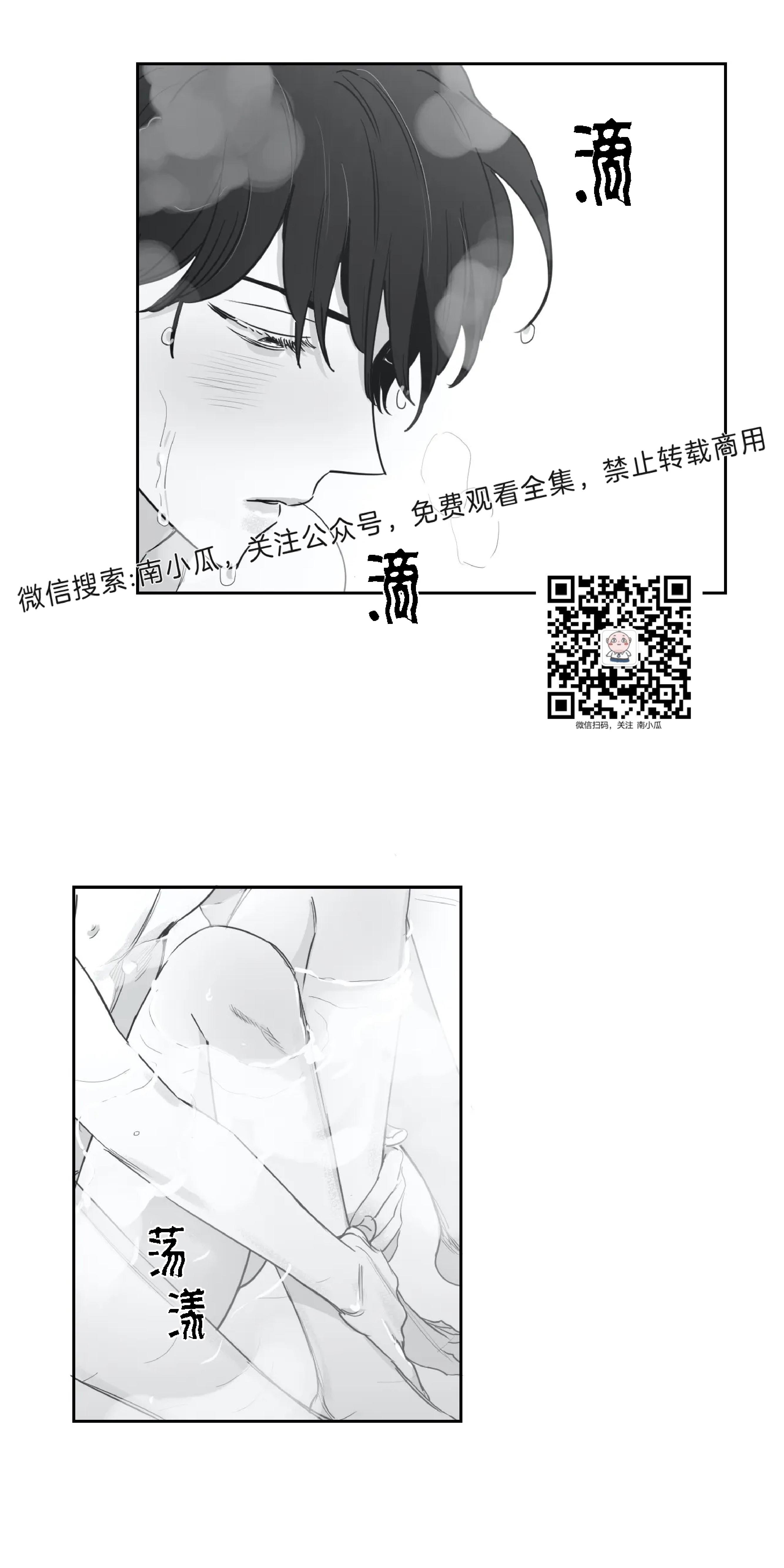 第21话1