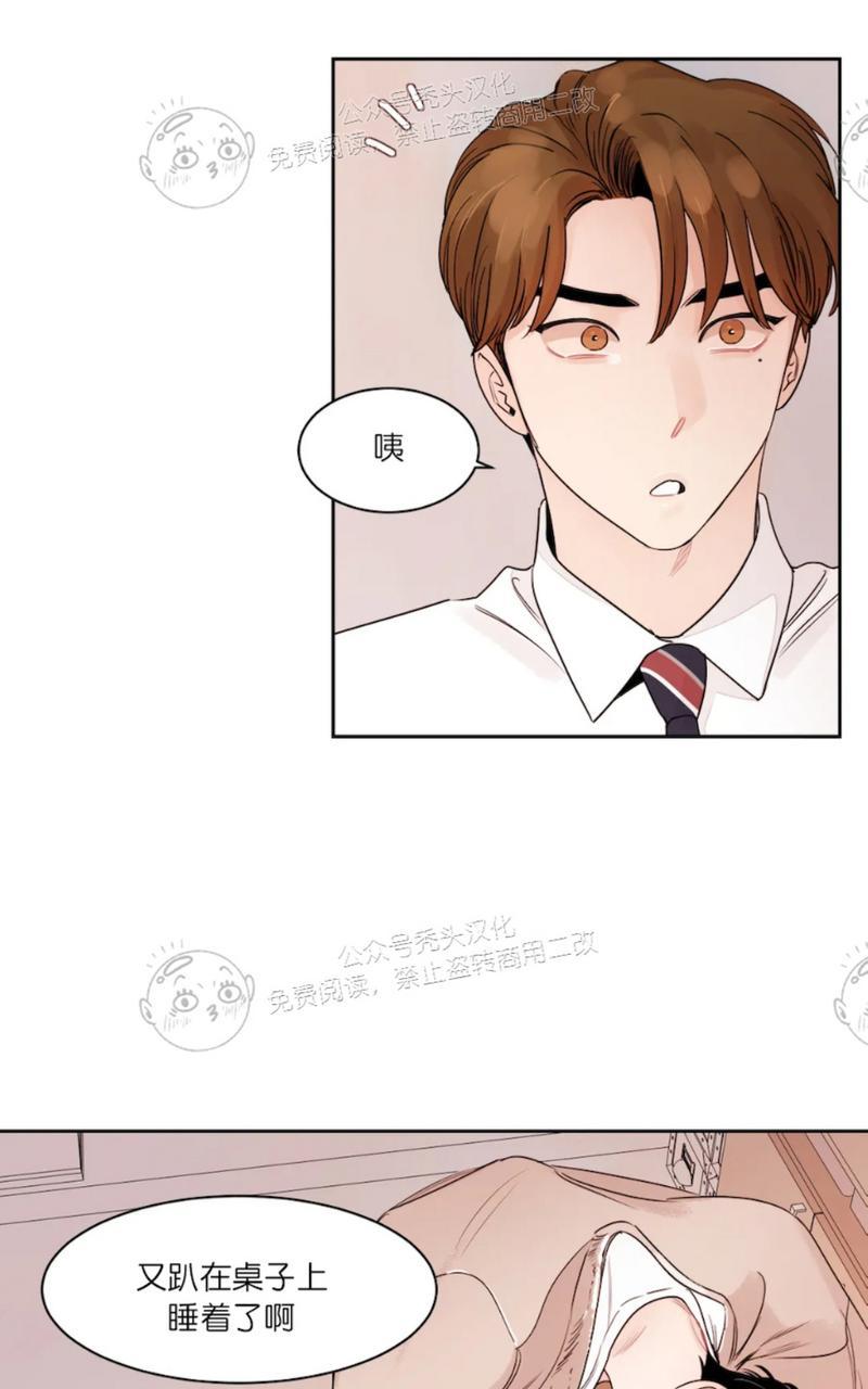 外传12
