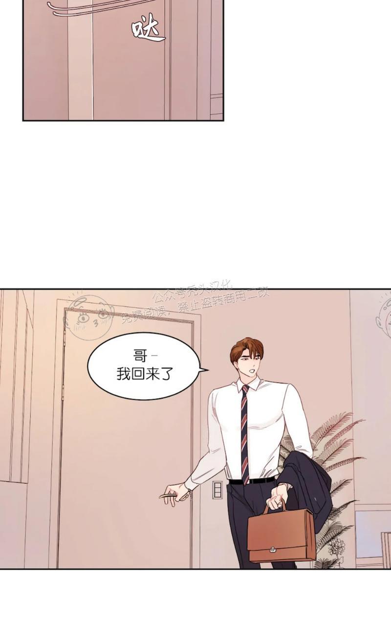 外传11