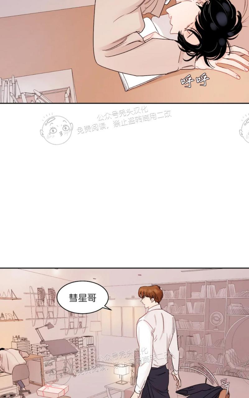 外传13