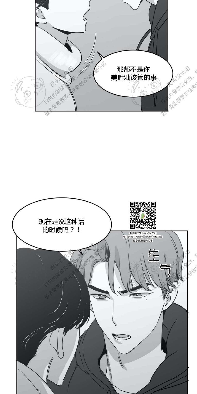 第9话4
