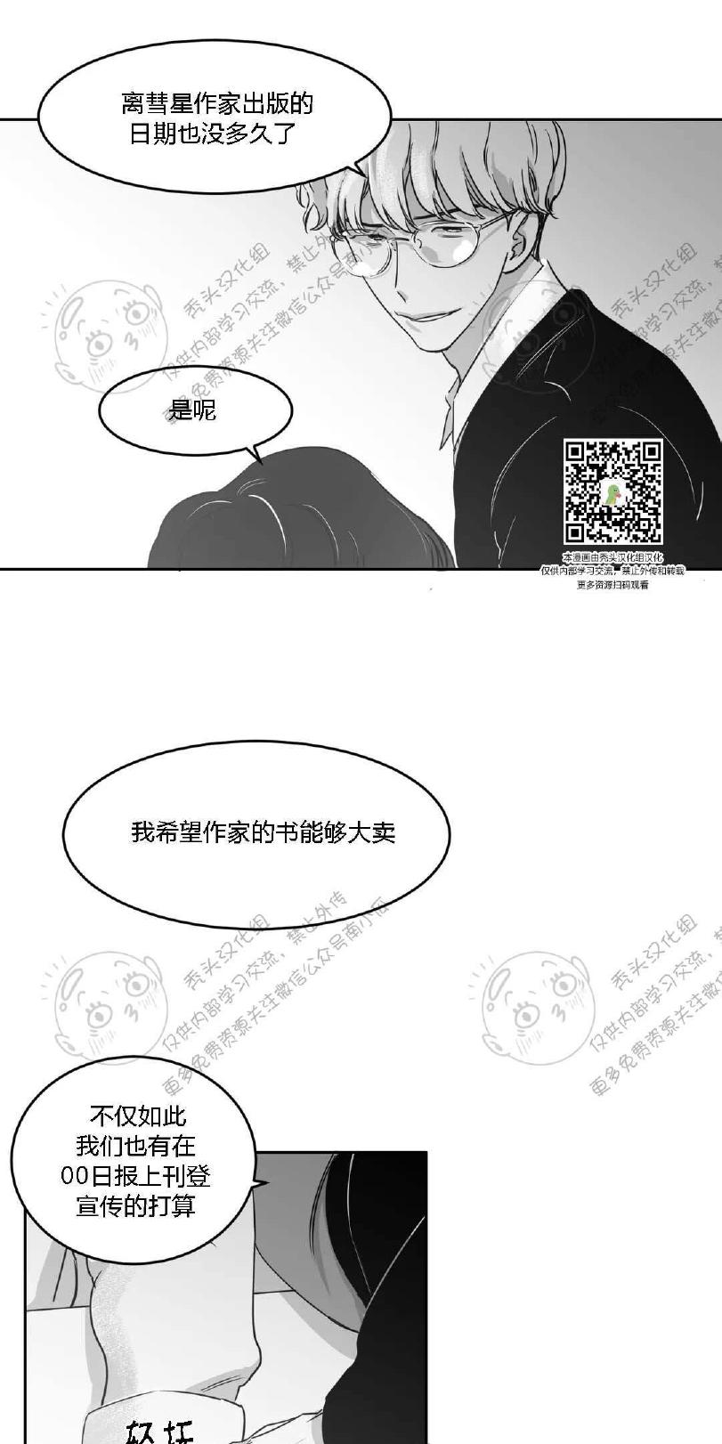 第10话4