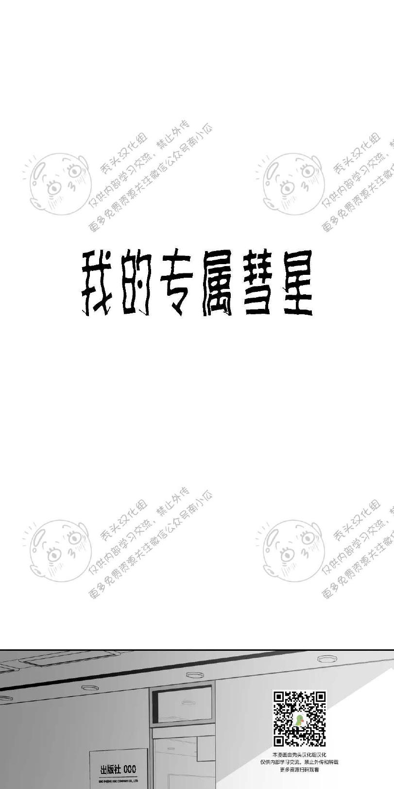 第10话0