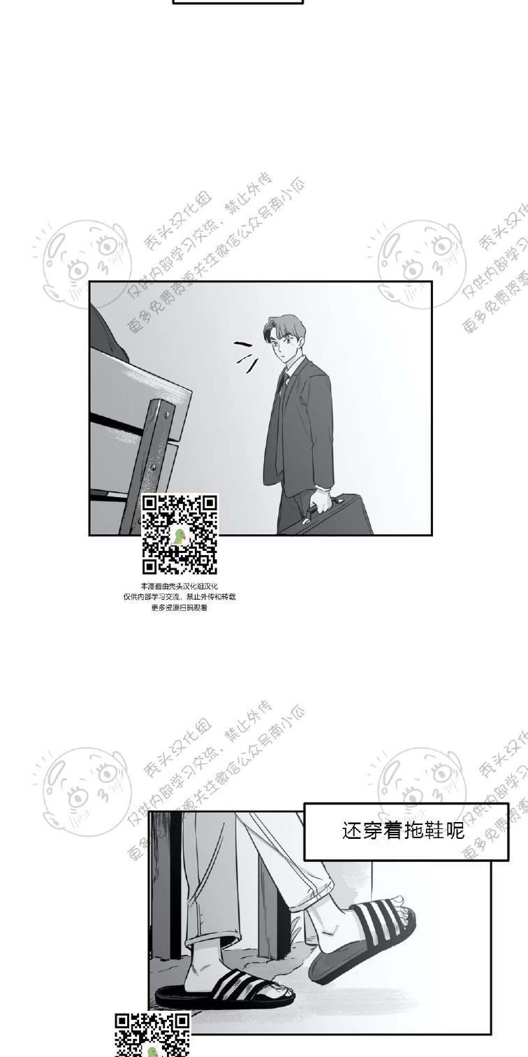 第4话2