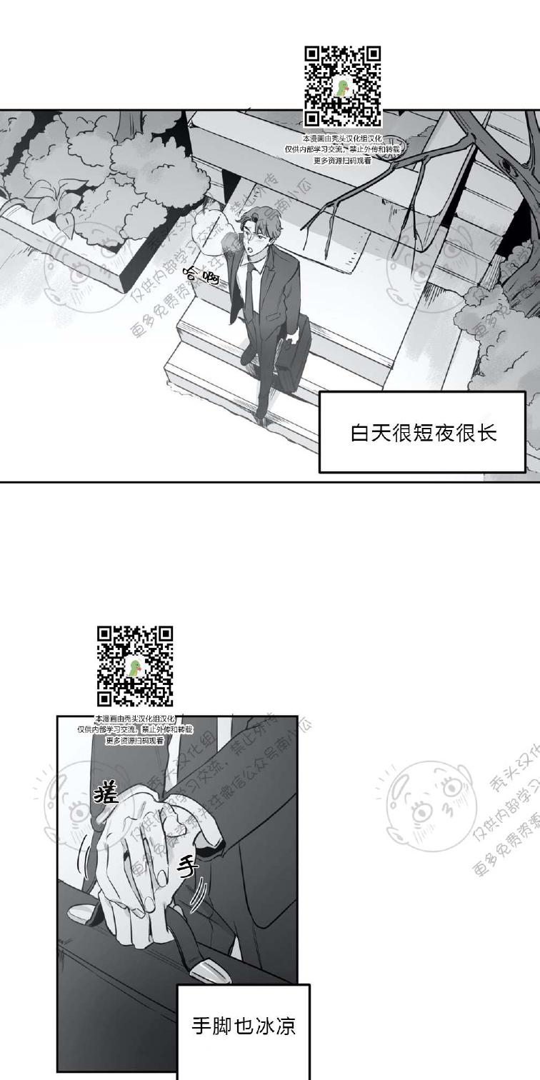 第4话1