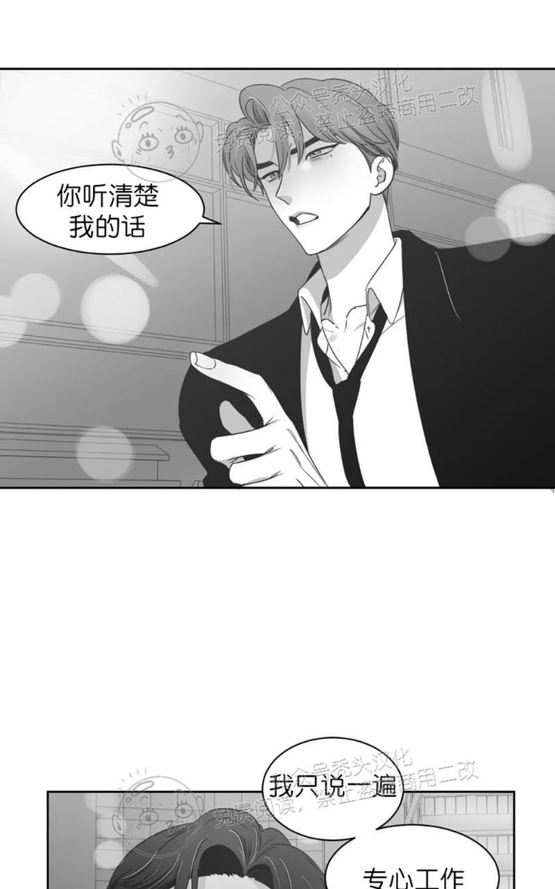 第39话4