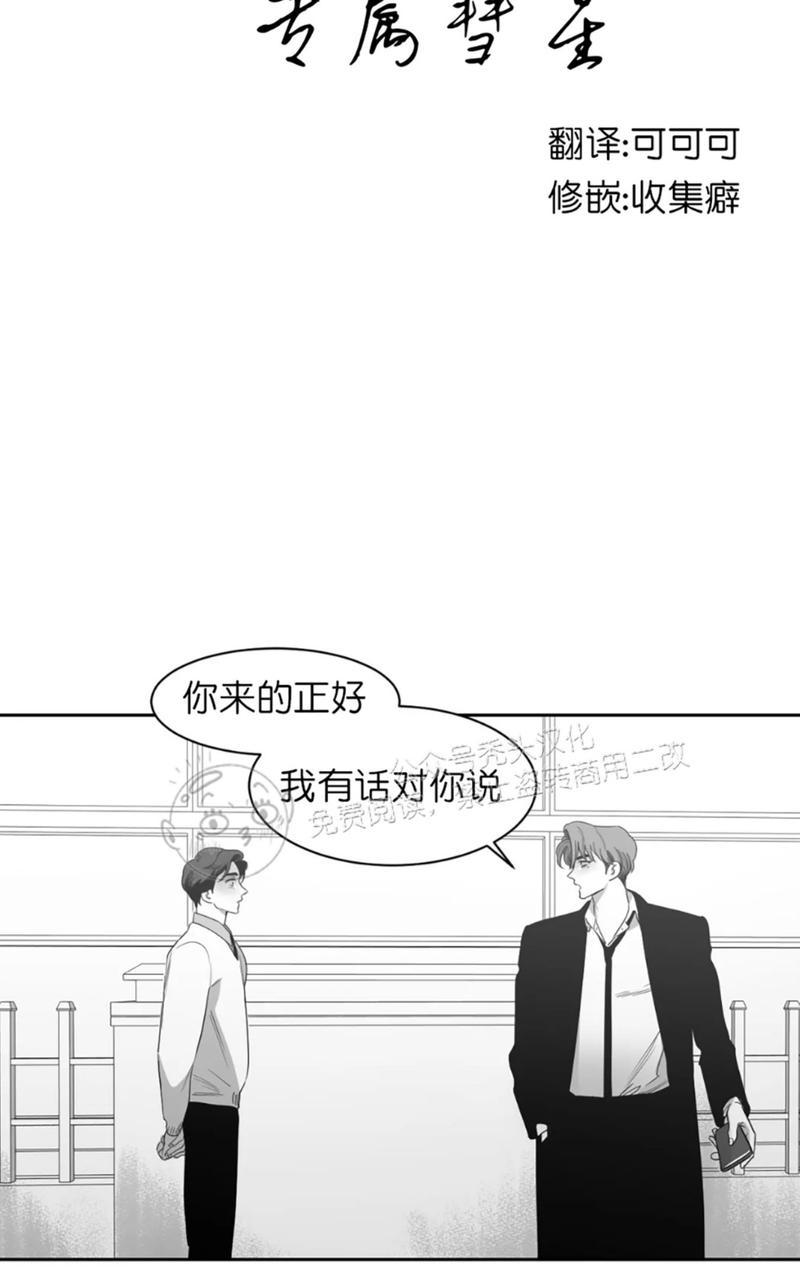 第39话2