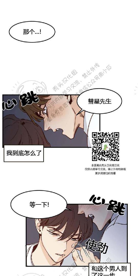 第1话0
