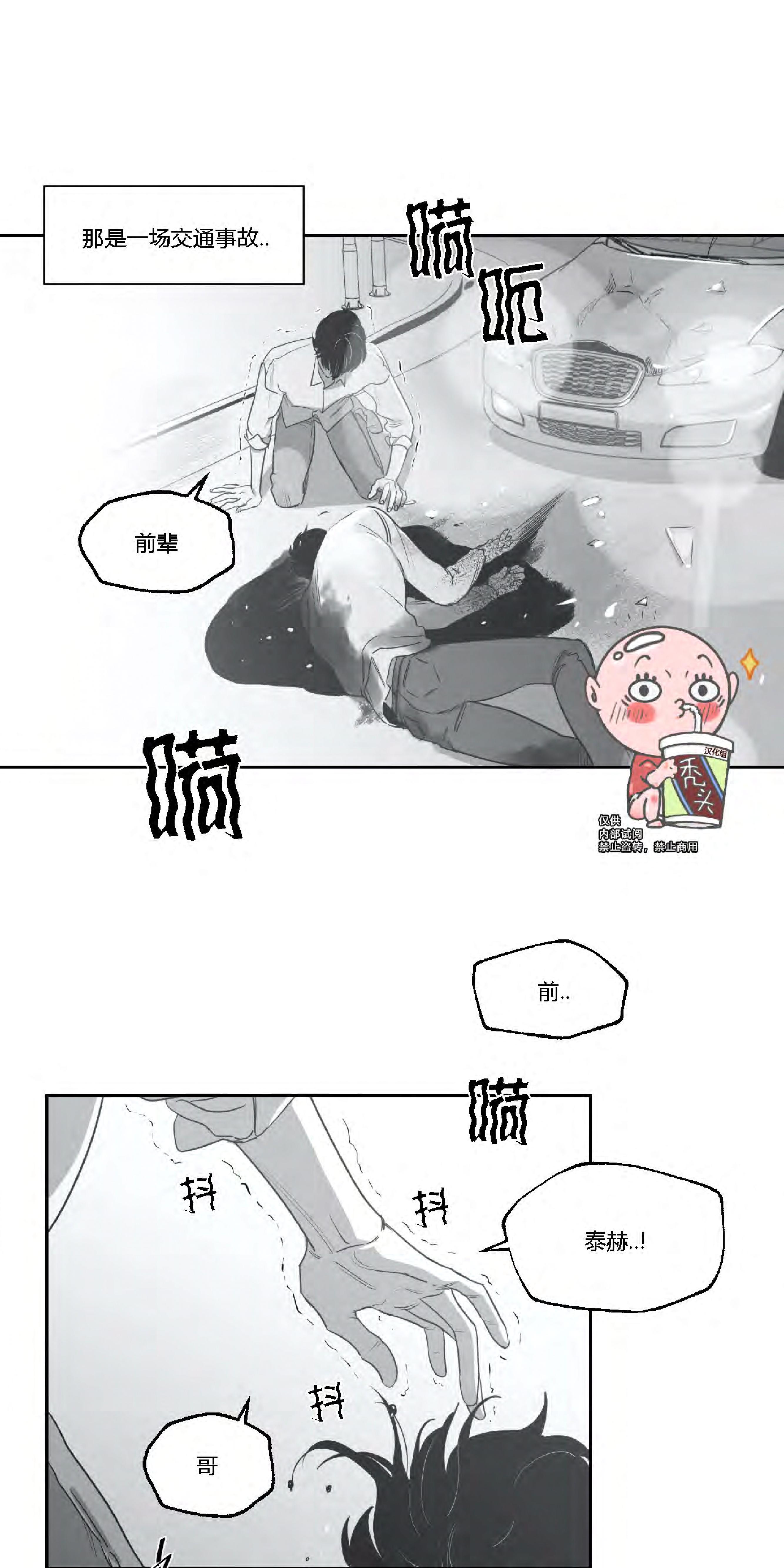 第27话1