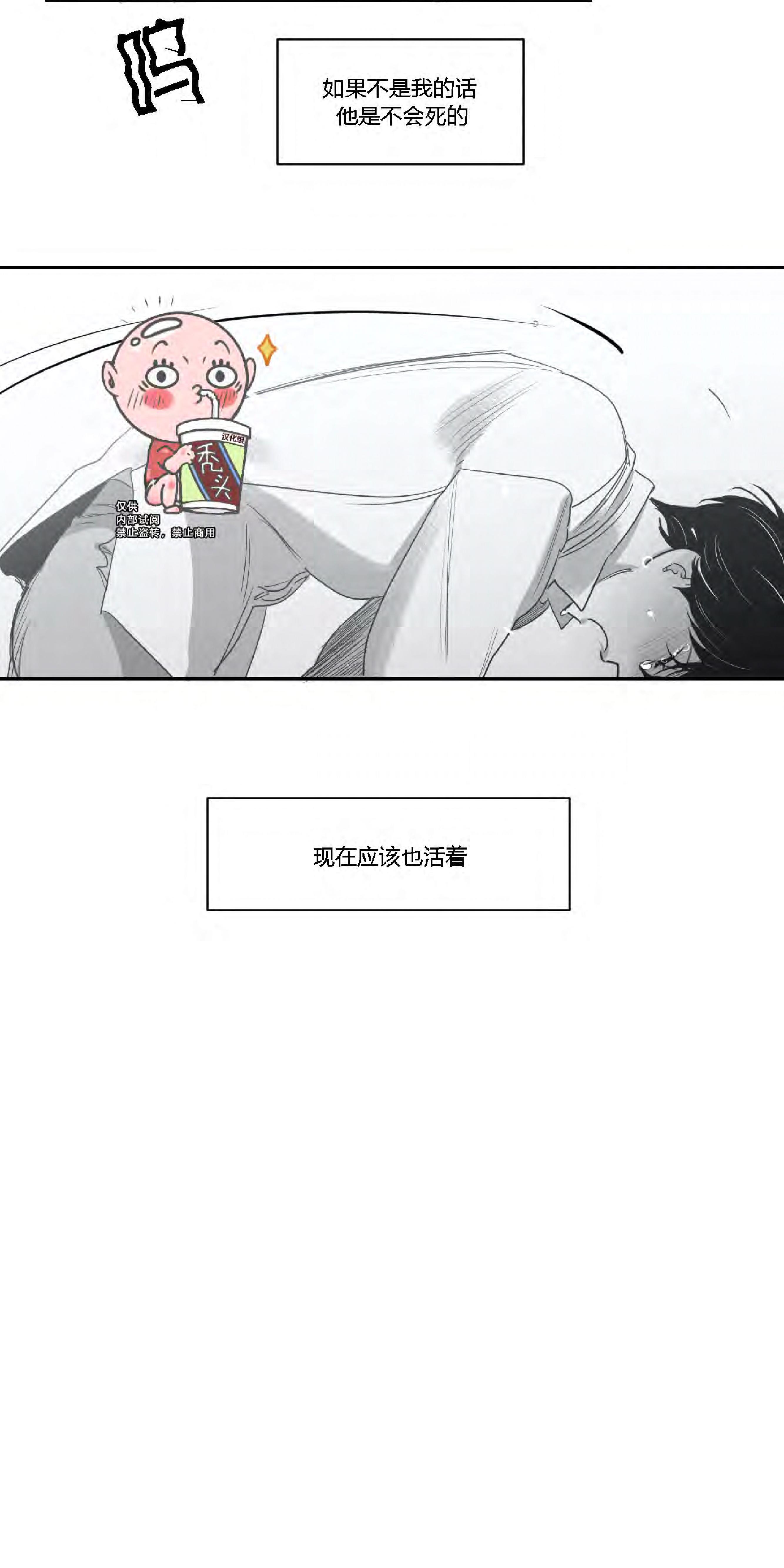 第27话2