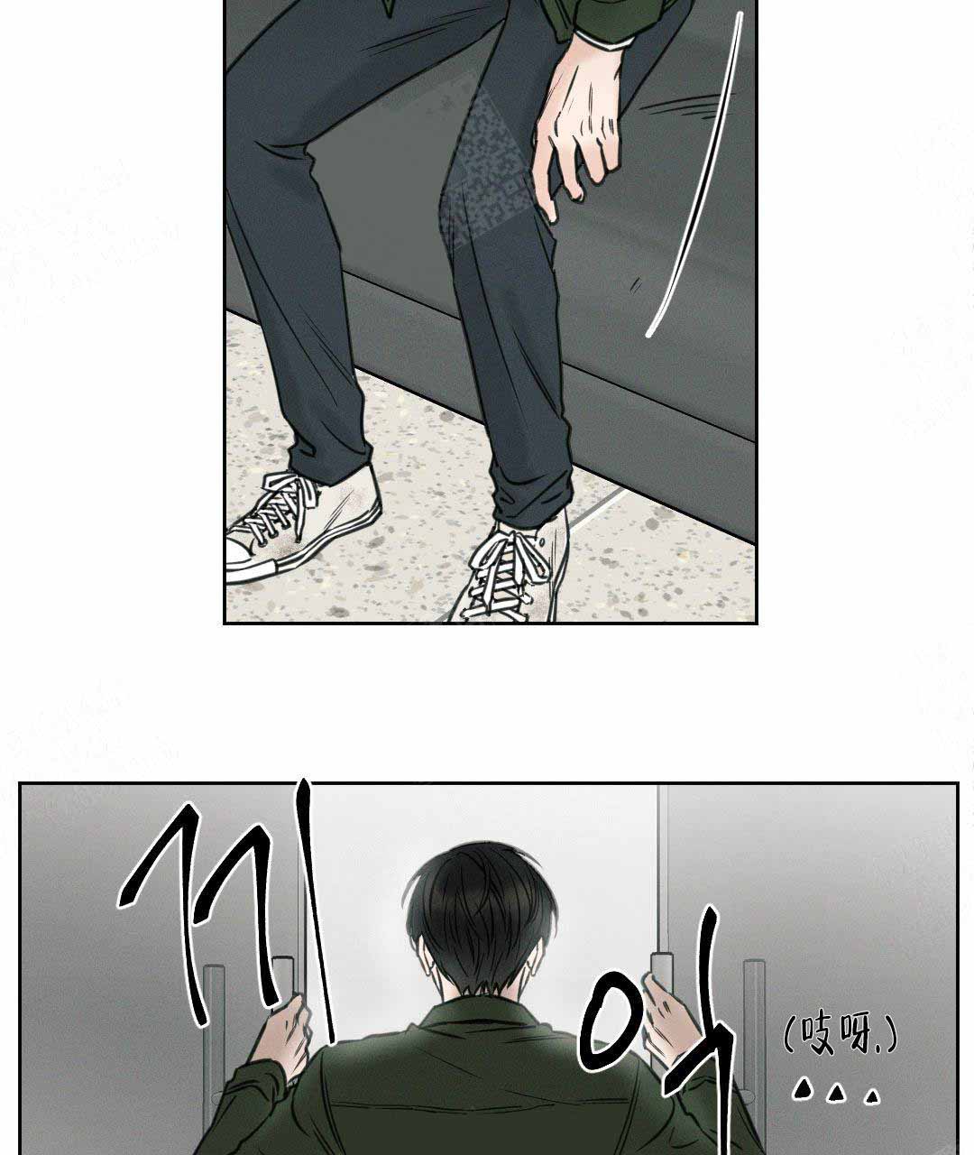 无边囚笼小说后续漫画,第1话2图