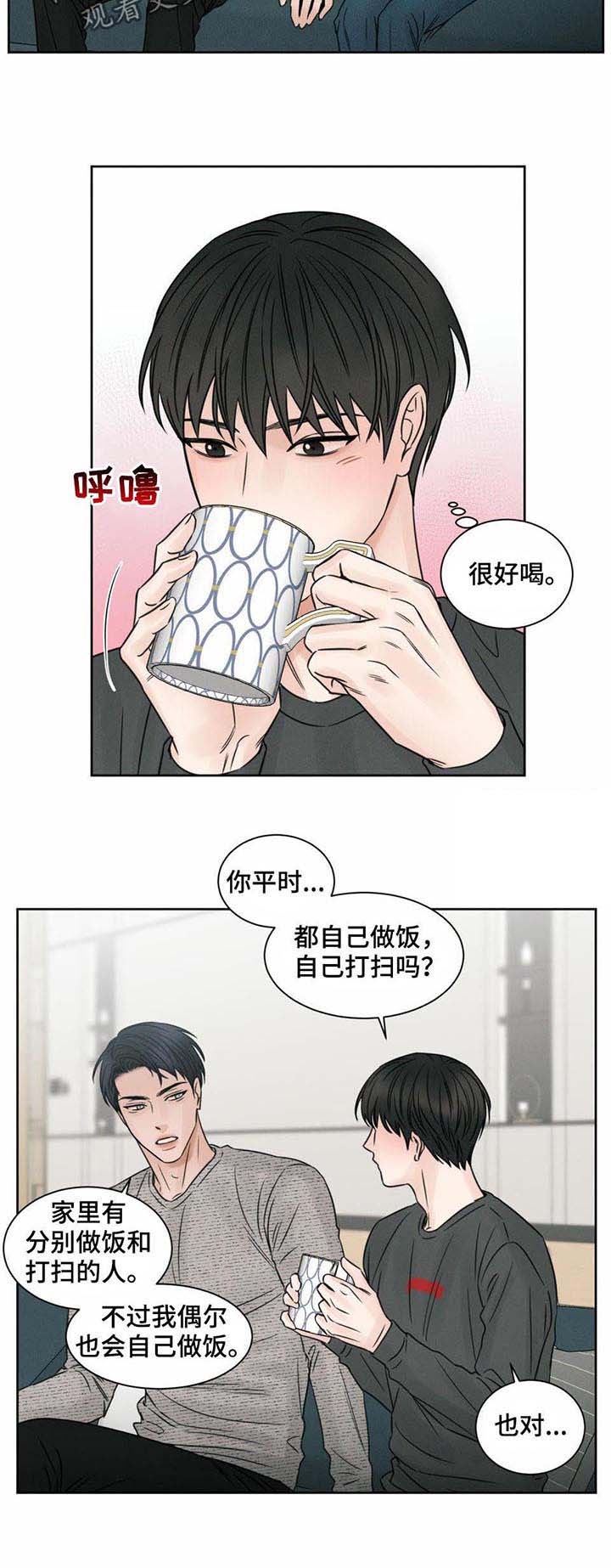 无边的思忆漫画,第24话2图