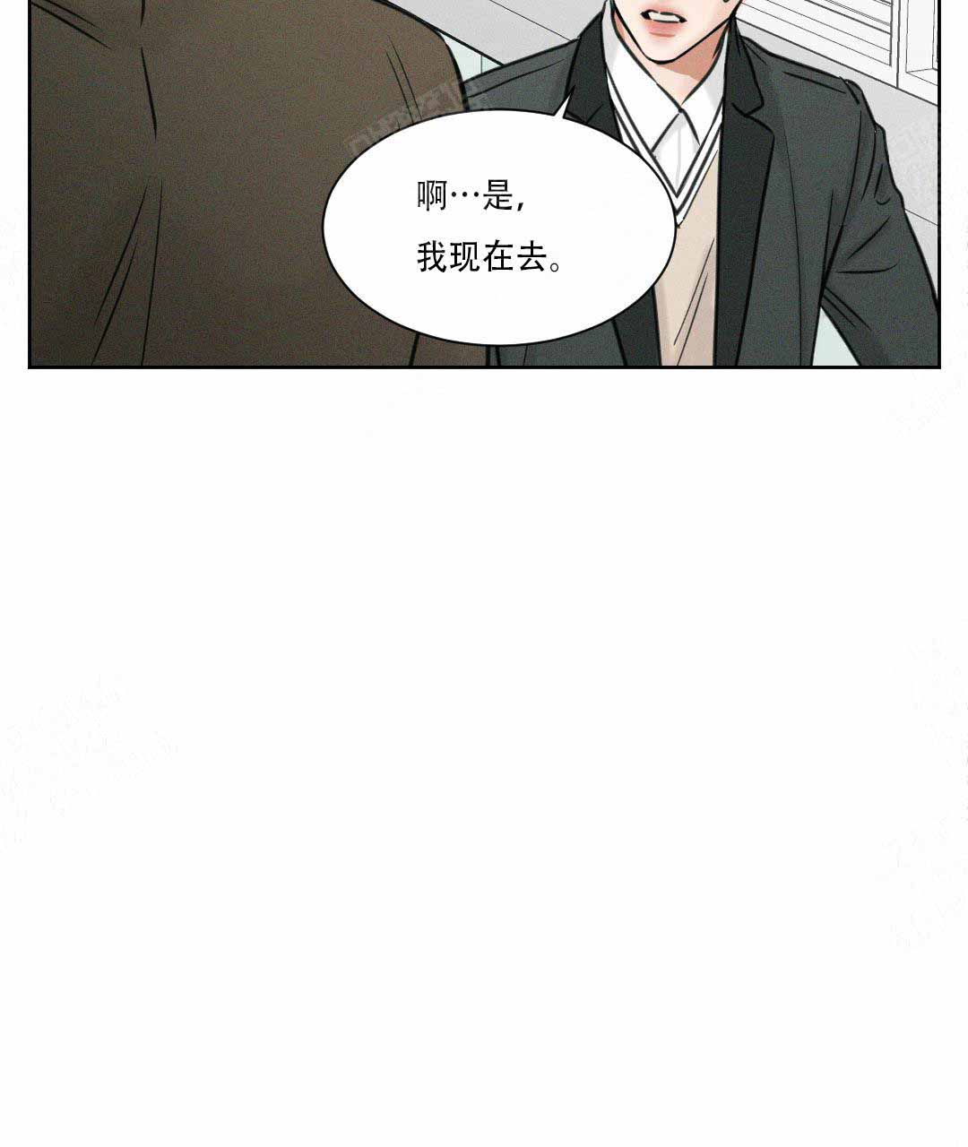 无边囚笼韩漫52话漫画,第2话5图