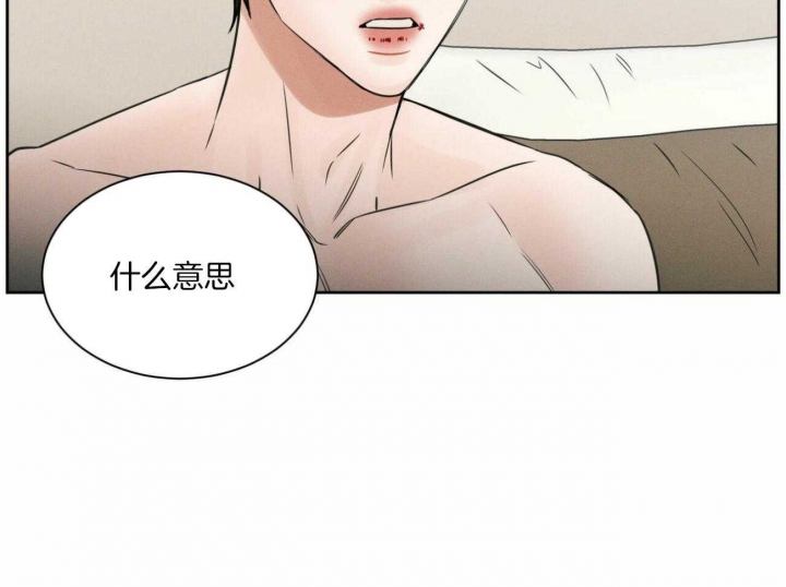 无边的思忆漫画,第96话3图