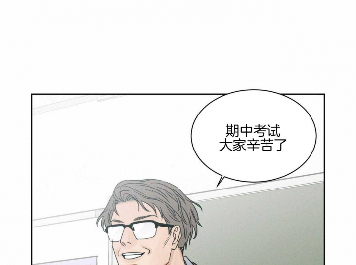 无边囚笼韩漫52话漫画,第49话4图