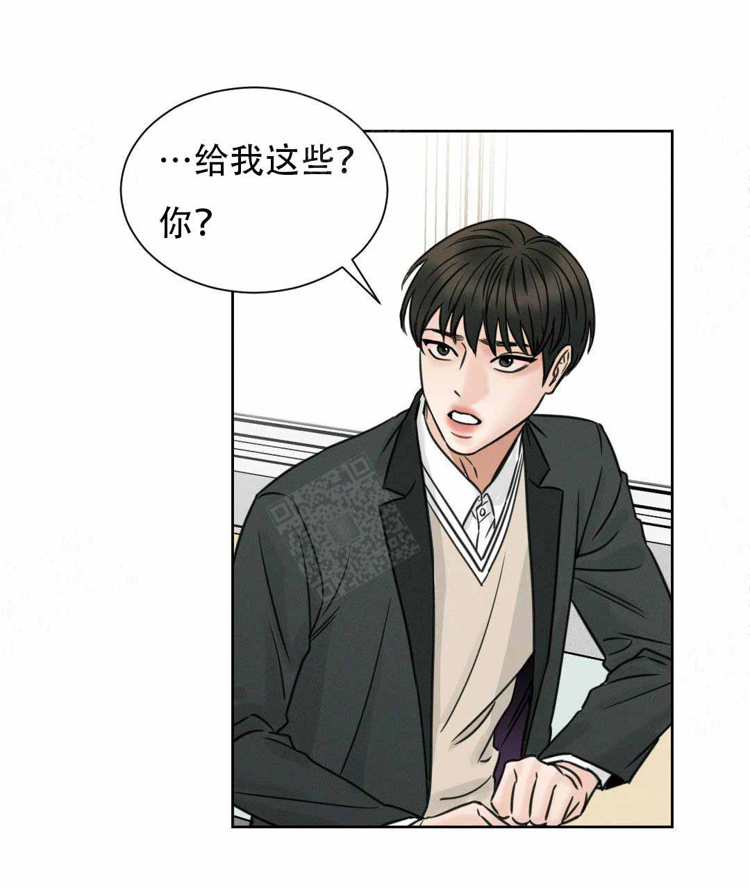 无边丝雨细如愁上一句是什么漫画,第4话5图