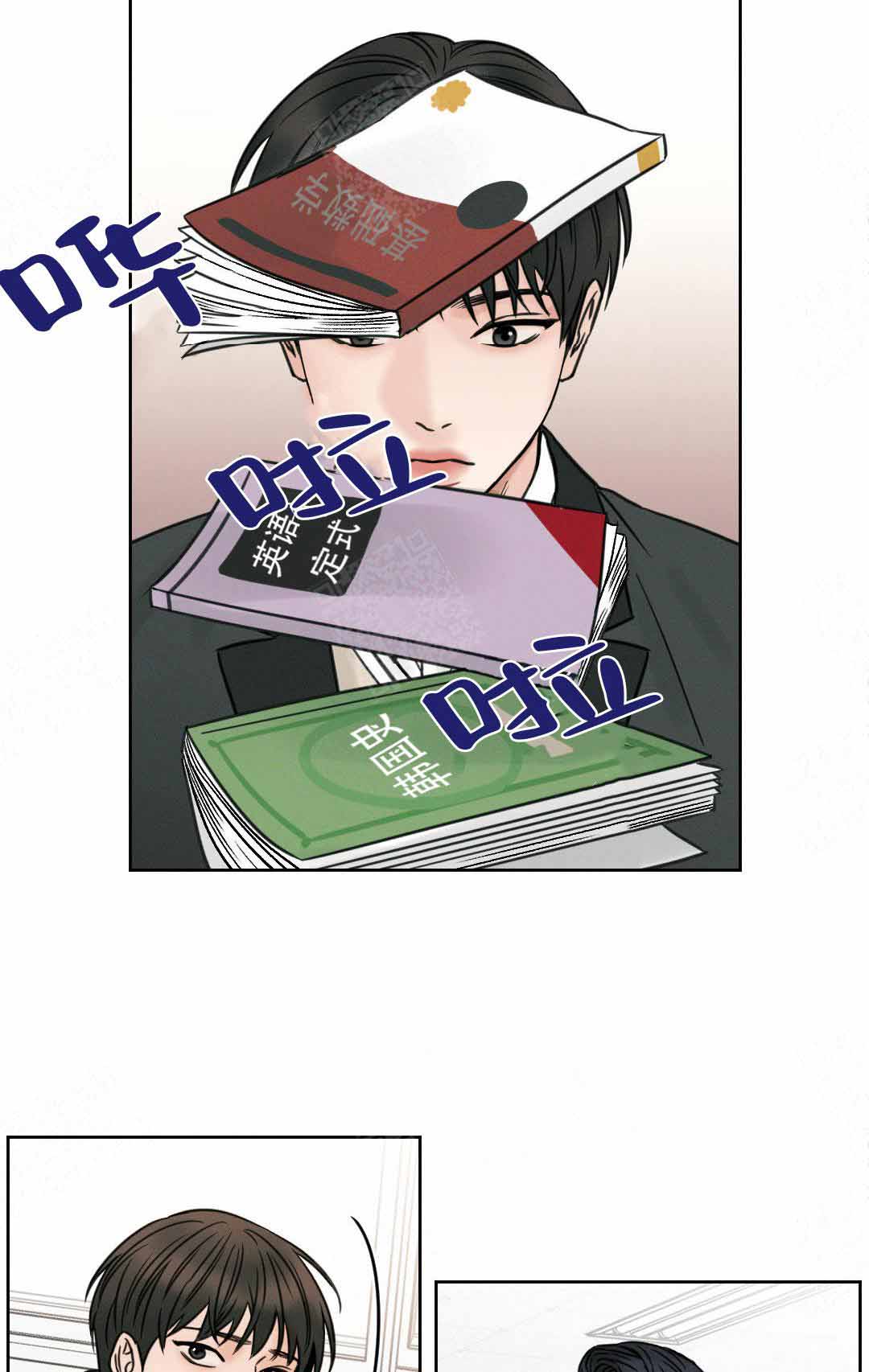 无边丝雨细如愁上一句是什么漫画,第4话2图