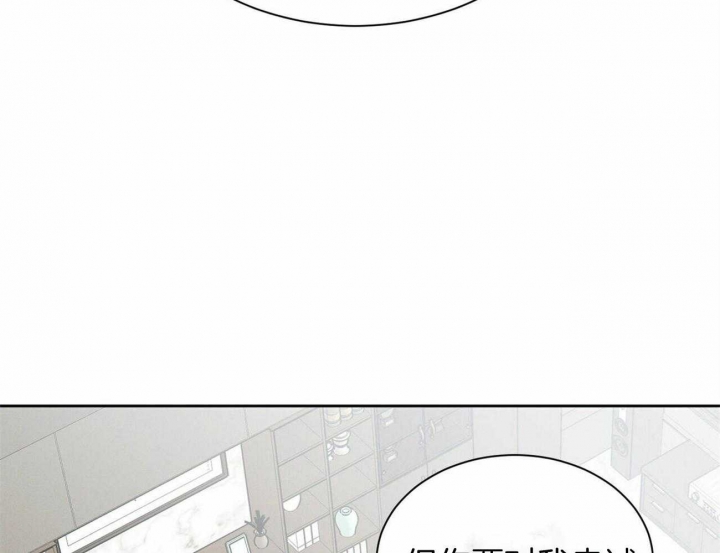 无边的思忆漫画,第92话5图