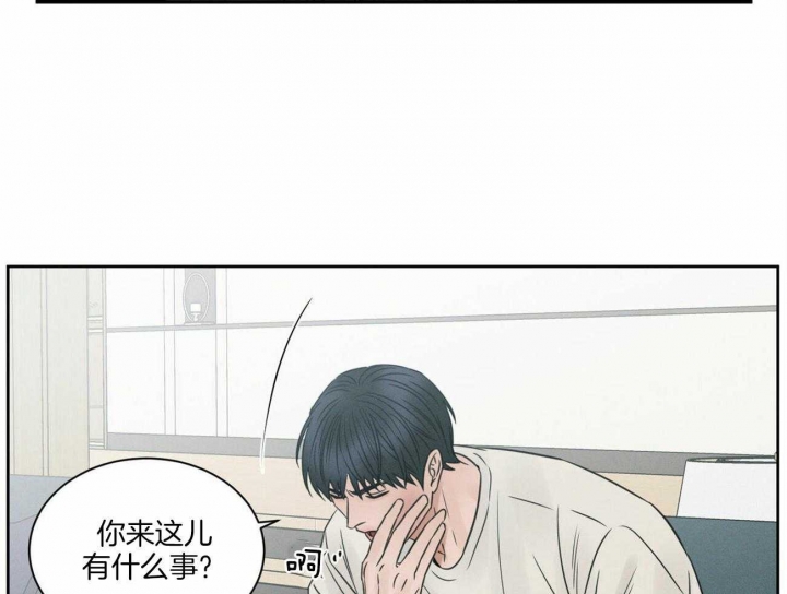 无边囚笼韩漫52话漫画,第54话5图