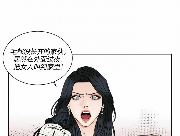 无边囚笼韩漫52话漫画,第54话3图