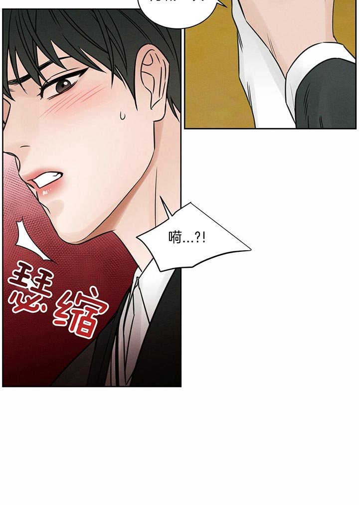 无边的思忆漫画,第19话3图