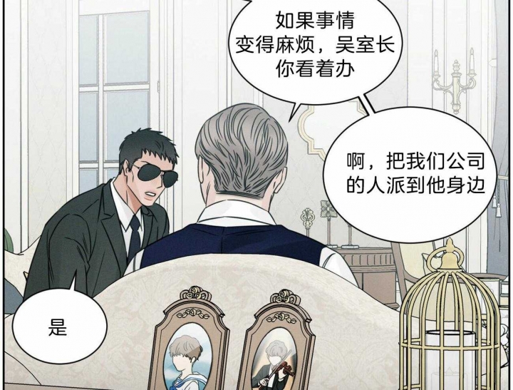 无边囚笼完结漫画,第80话5图
