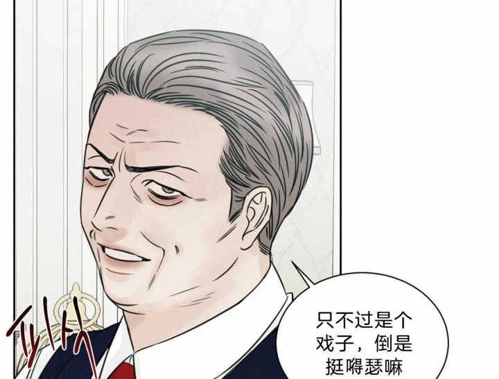无边囚笼完结漫画,第80话3图