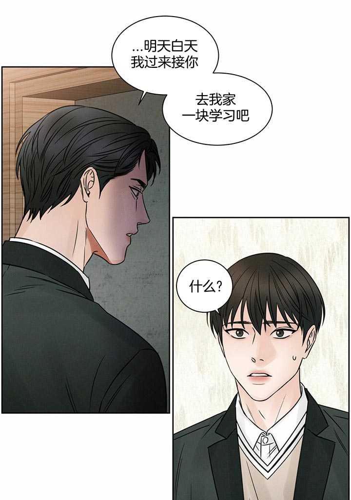 第20话4
