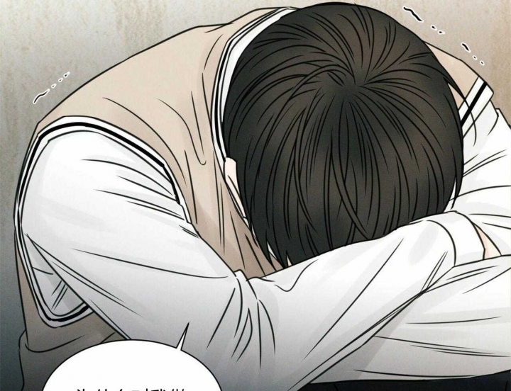 无边的思忆漫画,第58话5图