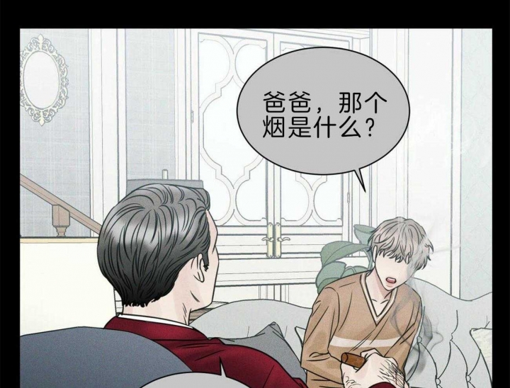 无边丝雨细如愁上一句是什么漫画,第74话5图