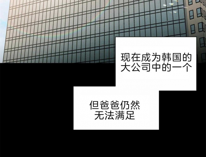 无边丝雨细如愁上一句是什么漫画,第74话2图
