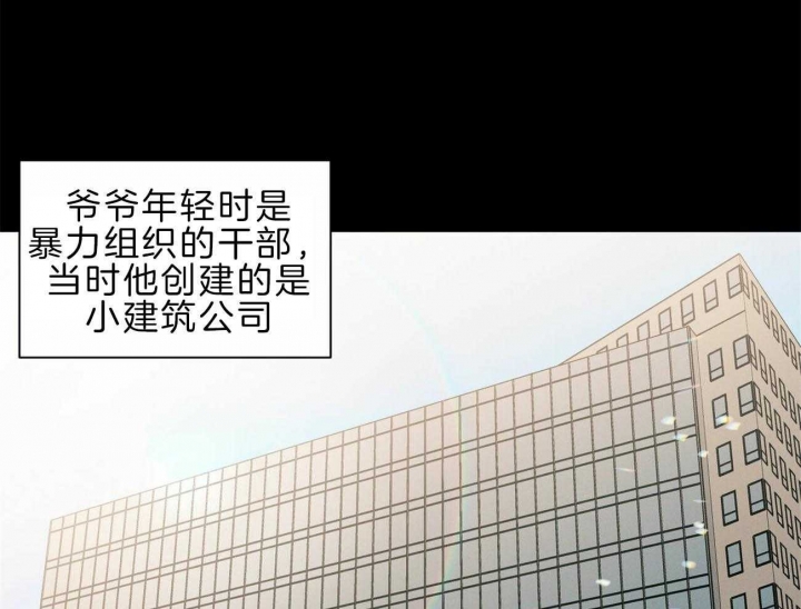 无边丝雨细如愁上一句是什么漫画,第74话1图