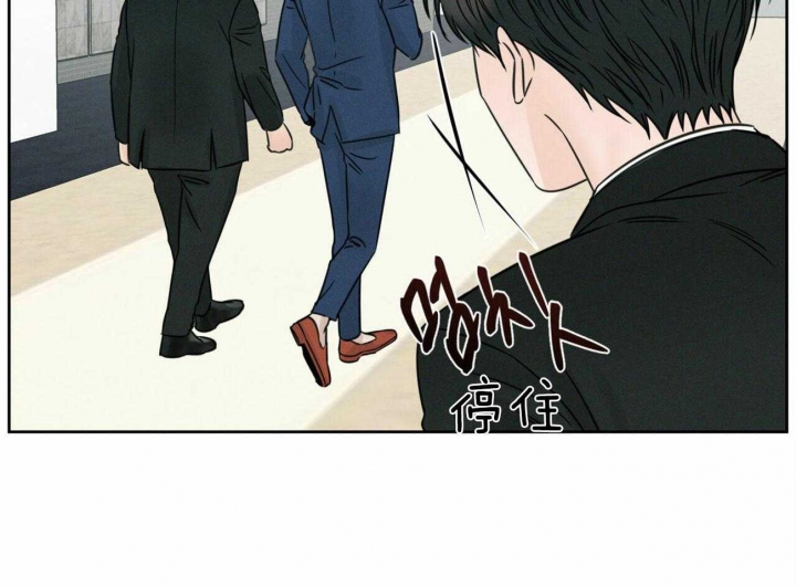 无边囚笼韩漫52话漫画,第86话4图