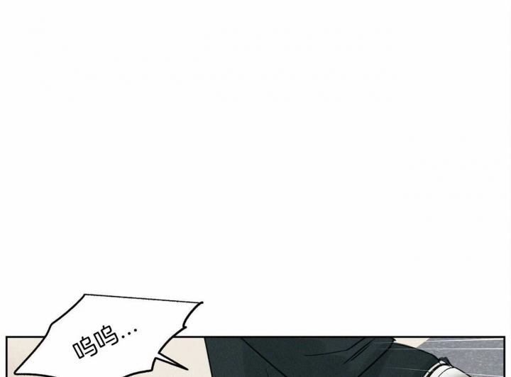 无边囚笼韩漫52话漫画,第86话1图