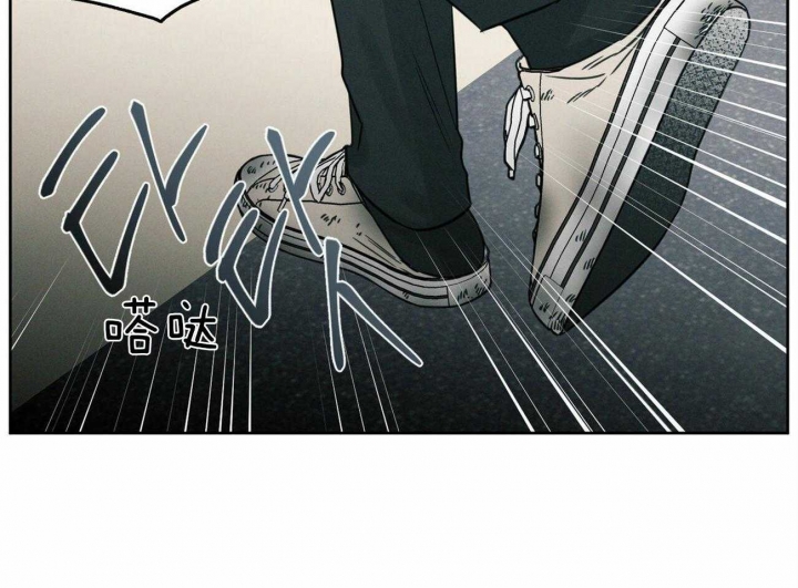 无边囚笼韩漫52话漫画,第86话2图