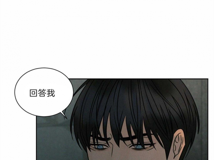 无边的思忆漫画,第65话3图
