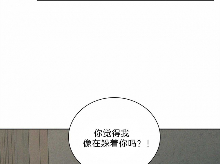 无边的思忆漫画,第65话5图
