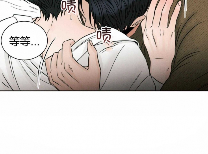 无边的思忆漫画,第98话3图