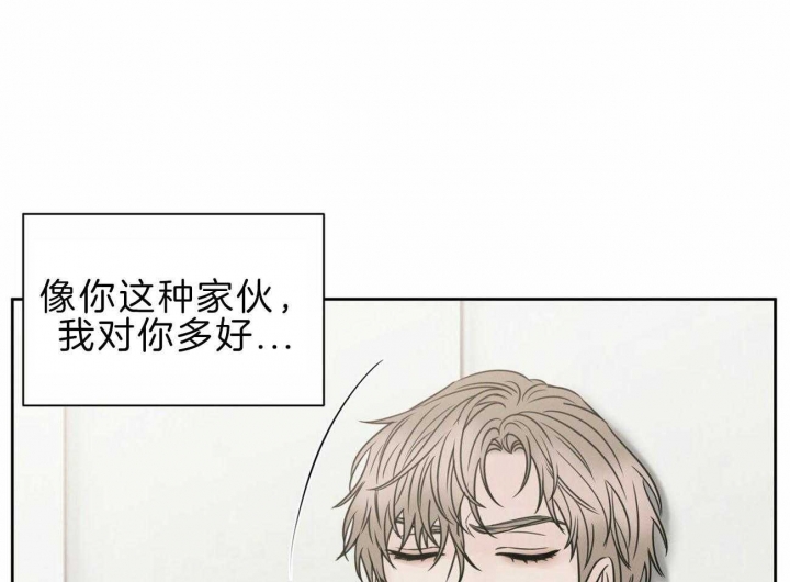 无边丝雨细如愁上一句是什么漫画,第73话5图