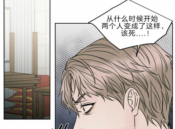 无边丝雨细如愁上一句是什么漫画,第73话2图