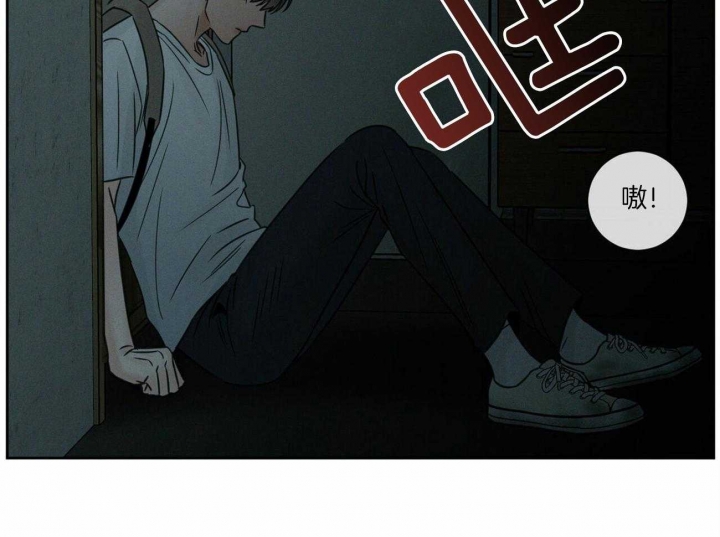 无边的思忆漫画,第90话4图
