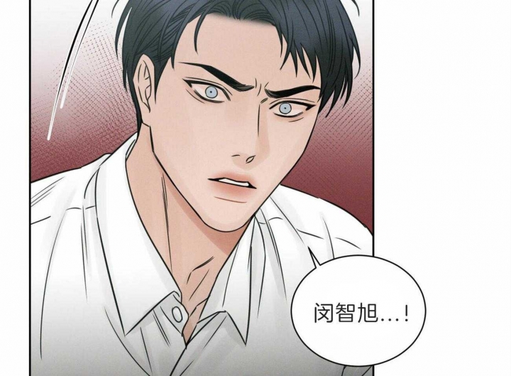 无边的思忆漫画,第59话3图