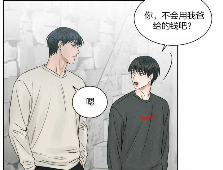 第52话2