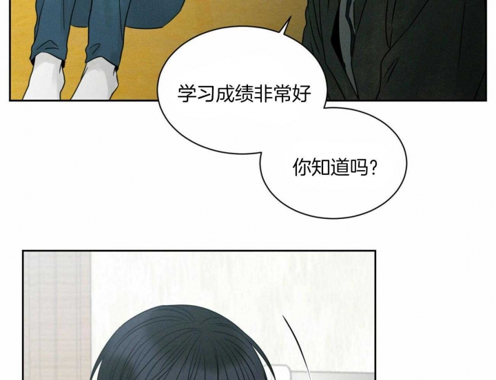无边囚笼小说后续漫画,第52话4图