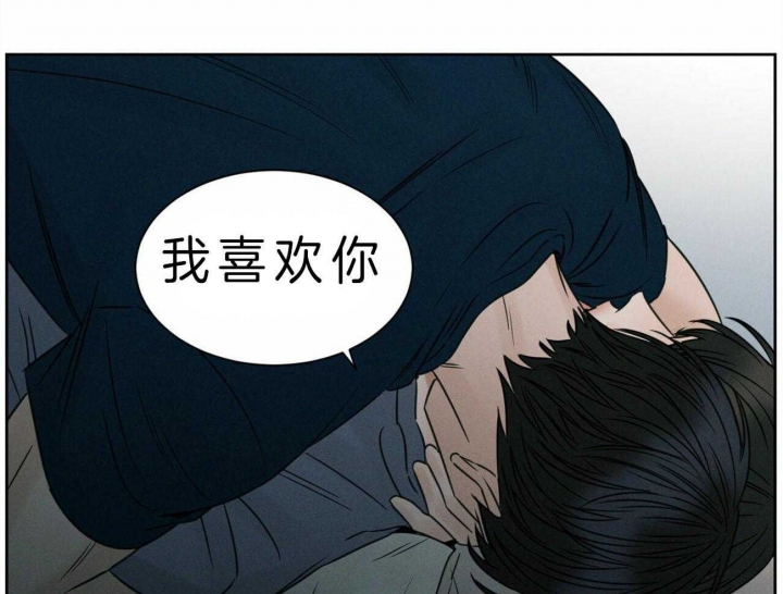 无边的思忆漫画,第47话1图