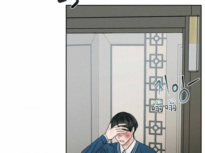 无边囚笼小说后续漫画,第71话2图